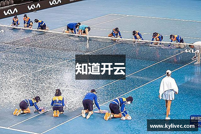 知道开云