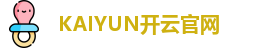 开云